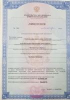 Сертификат филиала Каменноостровский 26-28